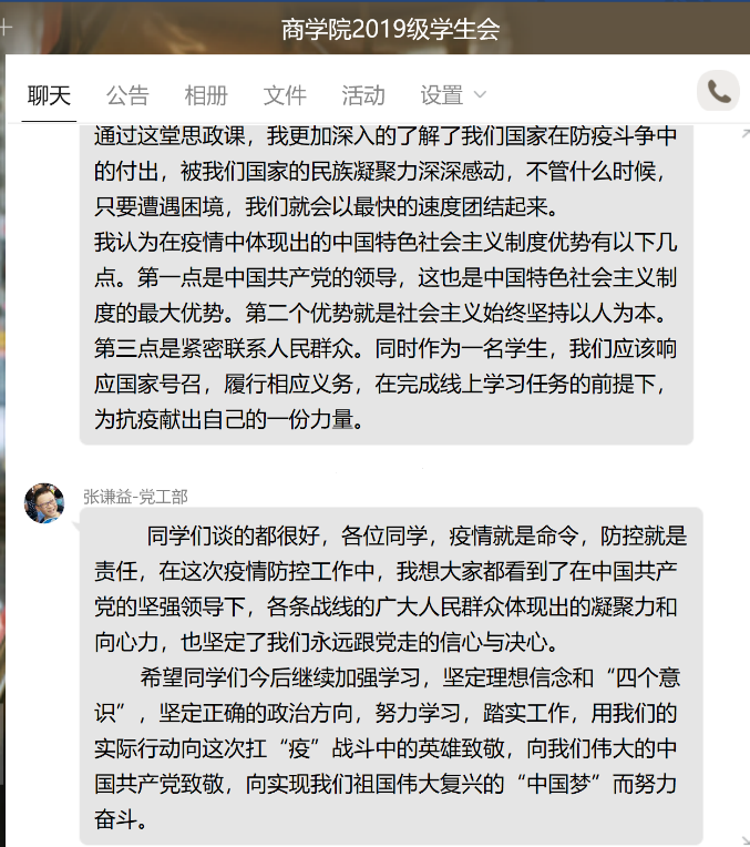 df1021b18d7941e19bcca8815e945ecc.png