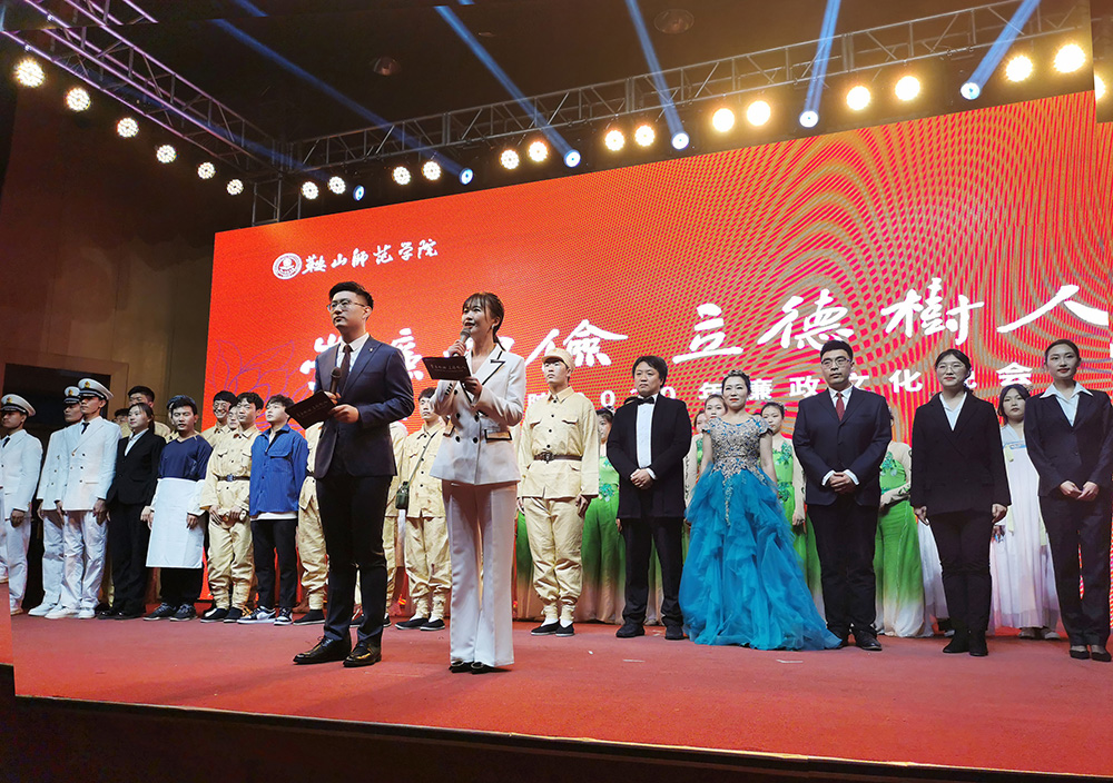 乐投举办2020年廉政文化活动月.jpg