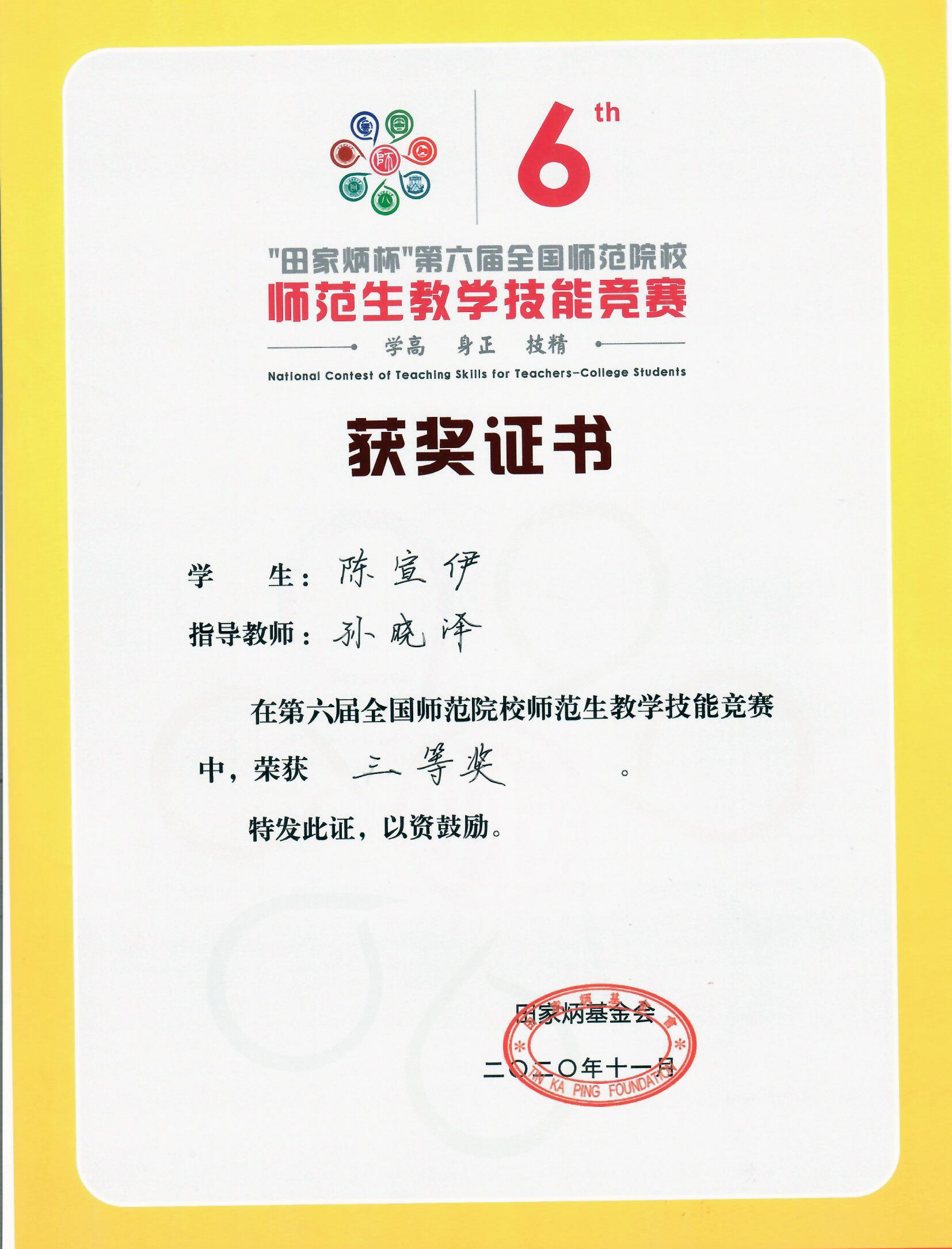 bd8071c308fe44a2a8d3b2f09b491c28.jpg
