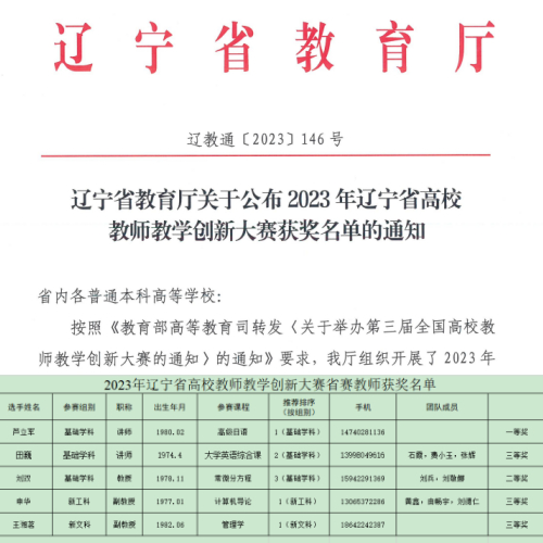 1b3cbf7cc6a0499aab82373e5ecf573c.png