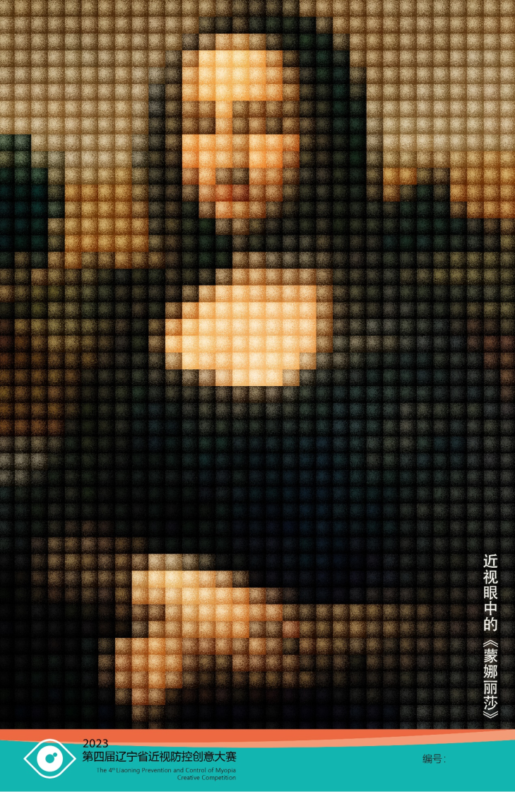 4f37c2b2295844b9b352bc28df3eaabe.png