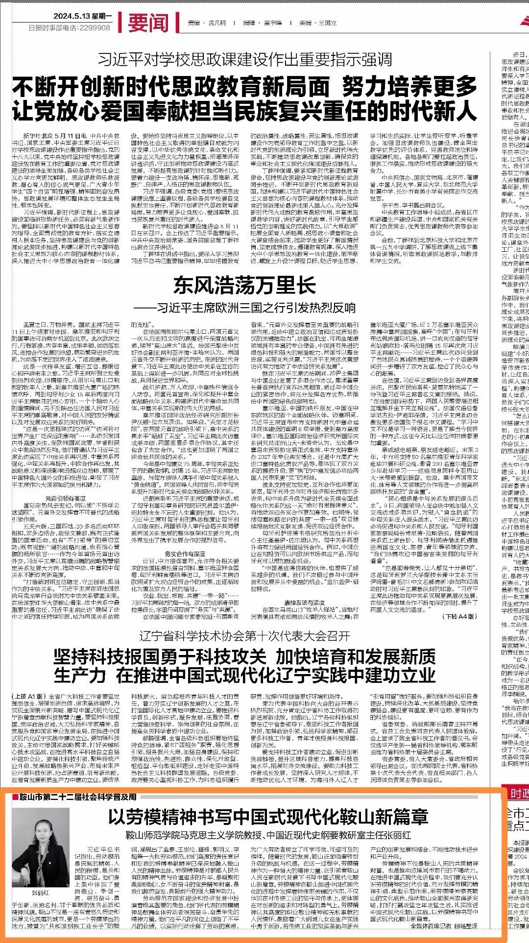 ce0678ede8cd4410a86acda08ea9eaae.jpg