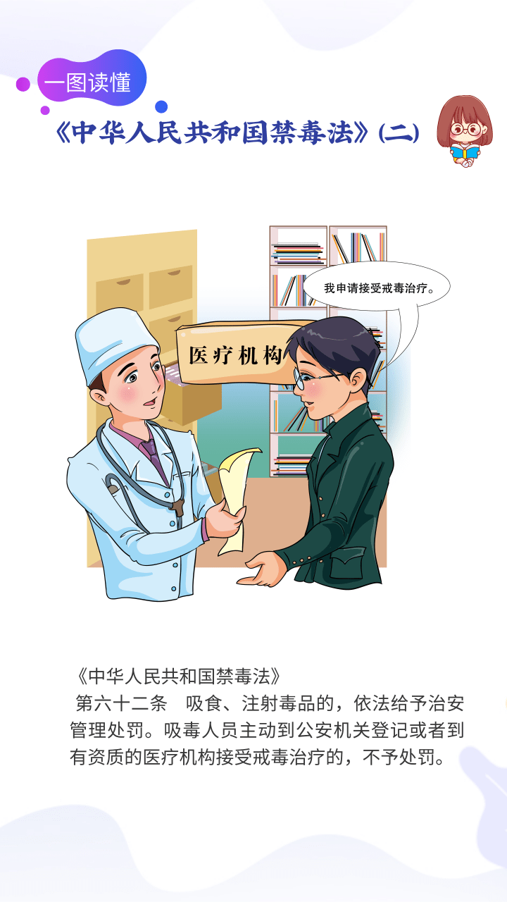 微信图片_20240622202837.png