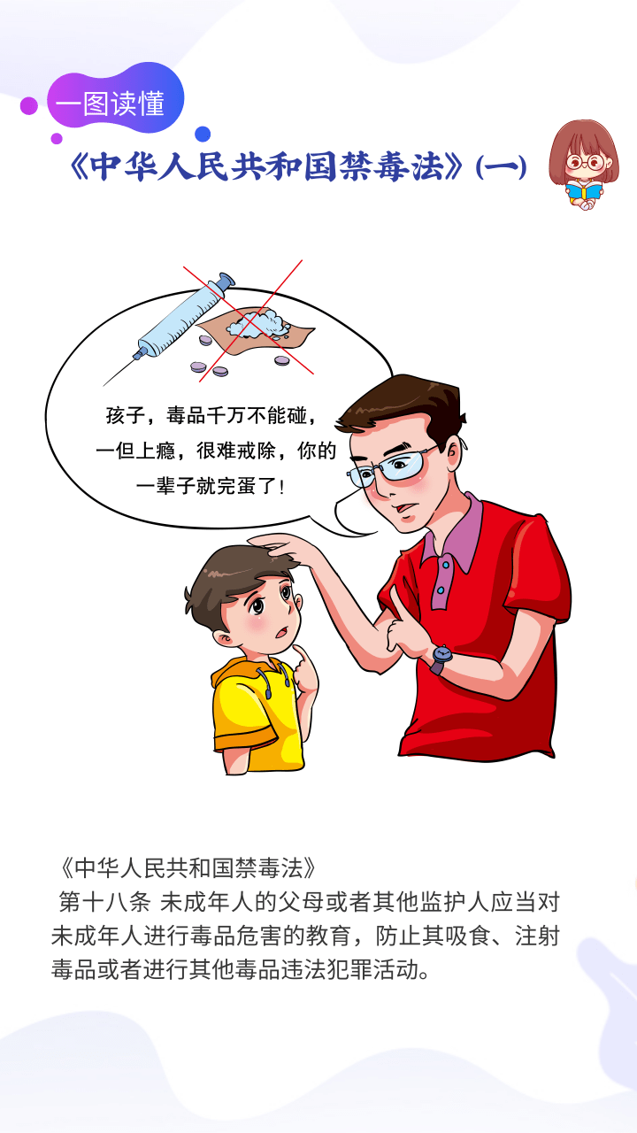 微信图片_20240622202805.png