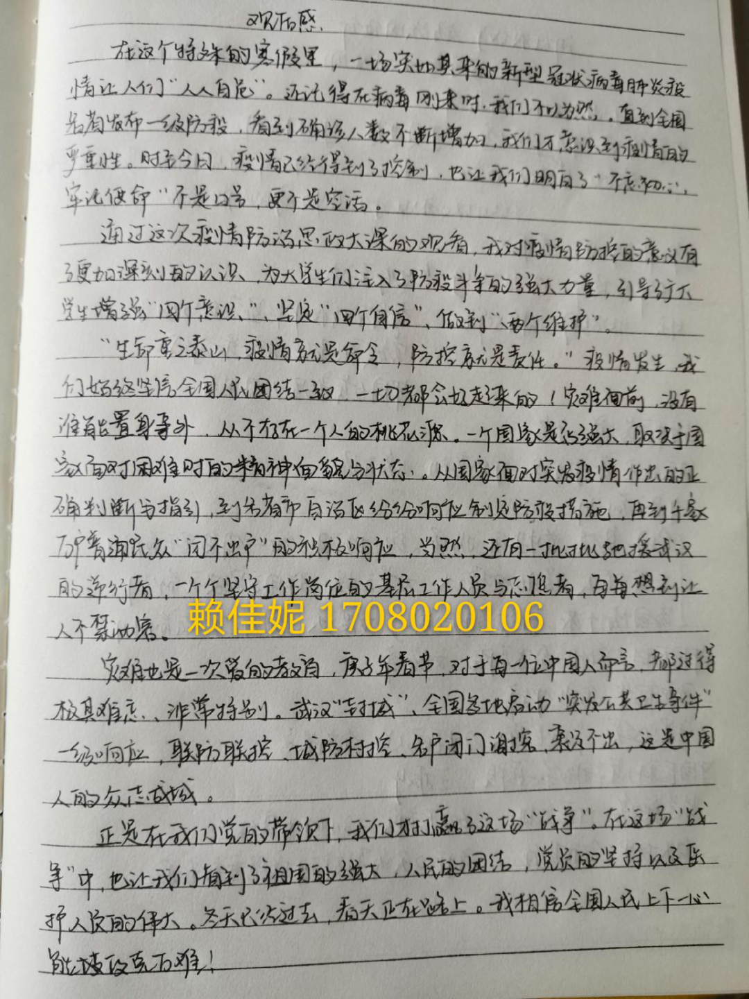 081dffff1f2e460d97924f108c637456.png