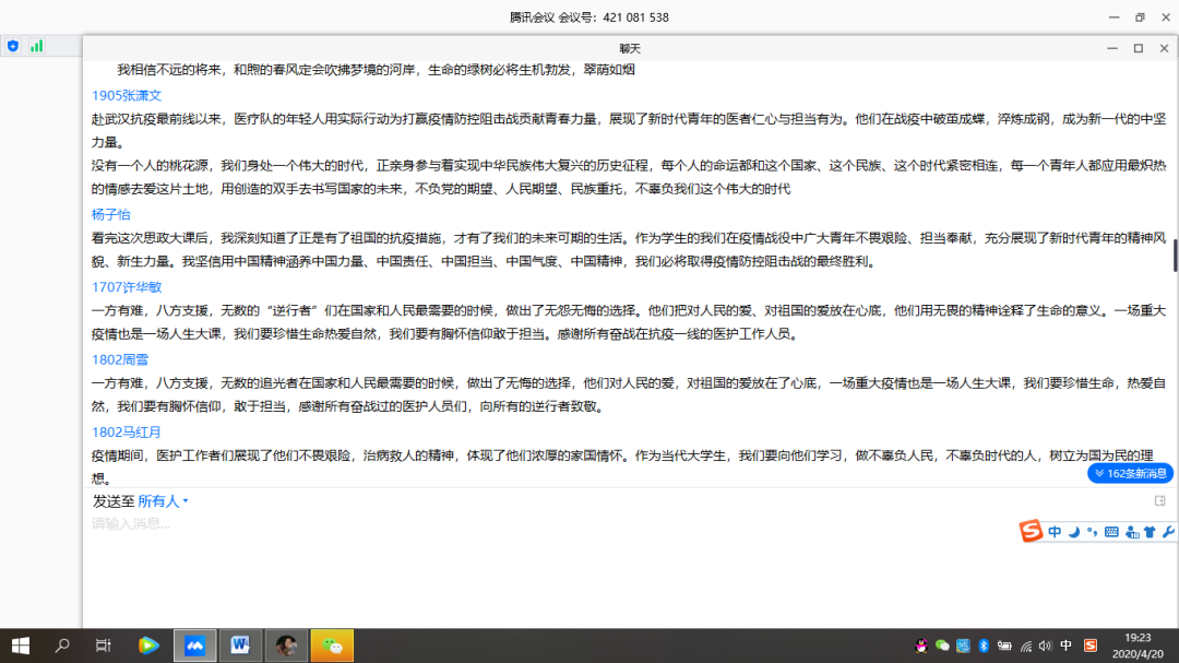 3456a93a9b4e42b8a514de970447f61b.png