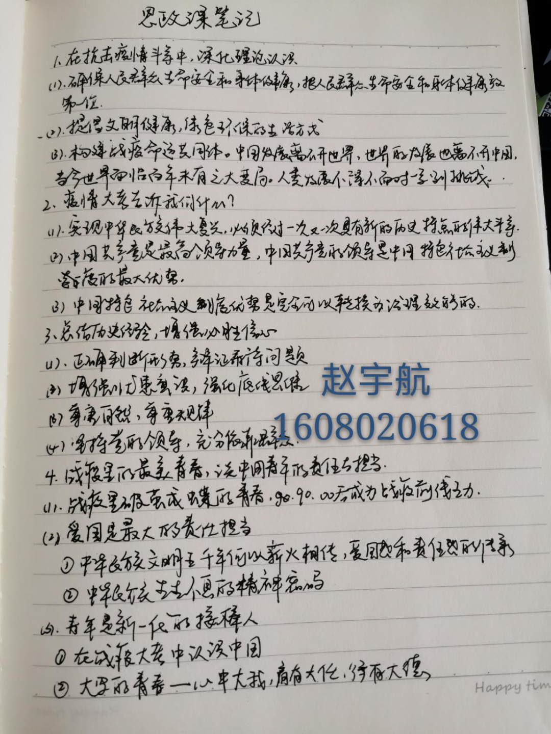 be77672c74034f94b19f65599021882f.png