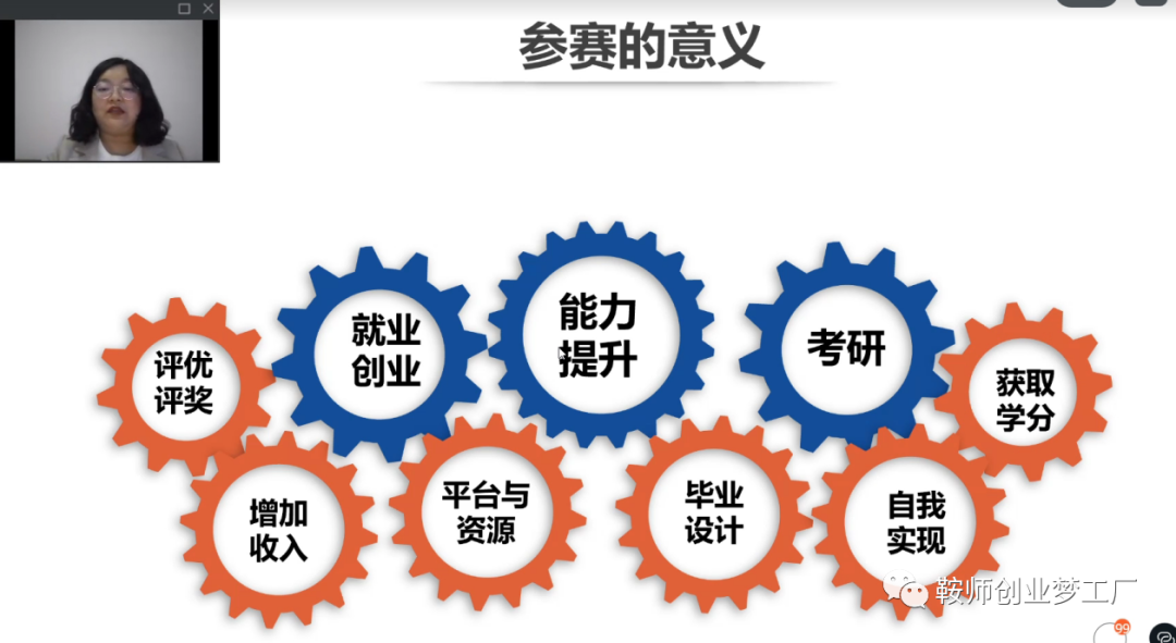 ec3cc4e7a6d24bf395514bf300e20756.png