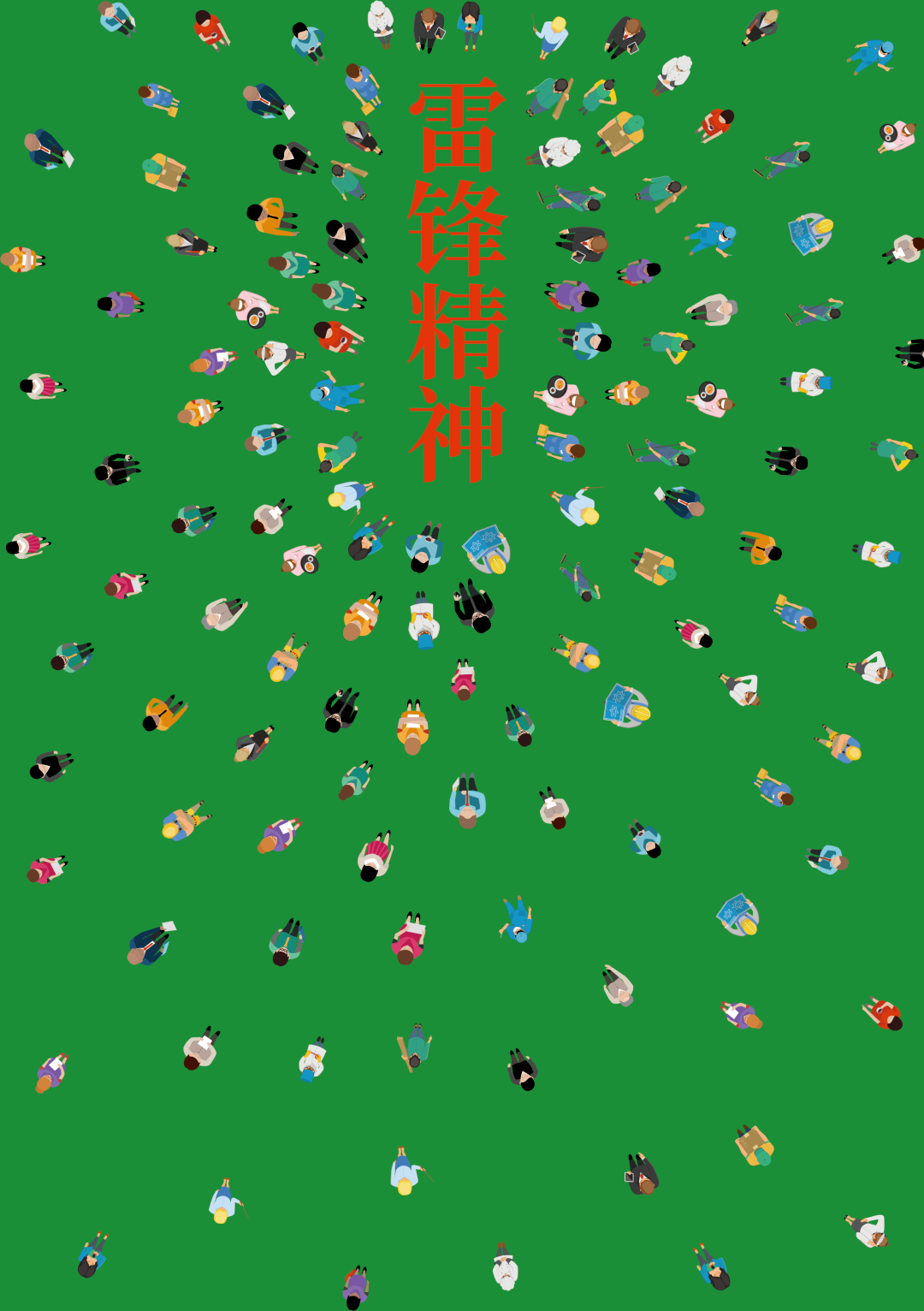 10a32273147a49678517afc9b81d0b81.png