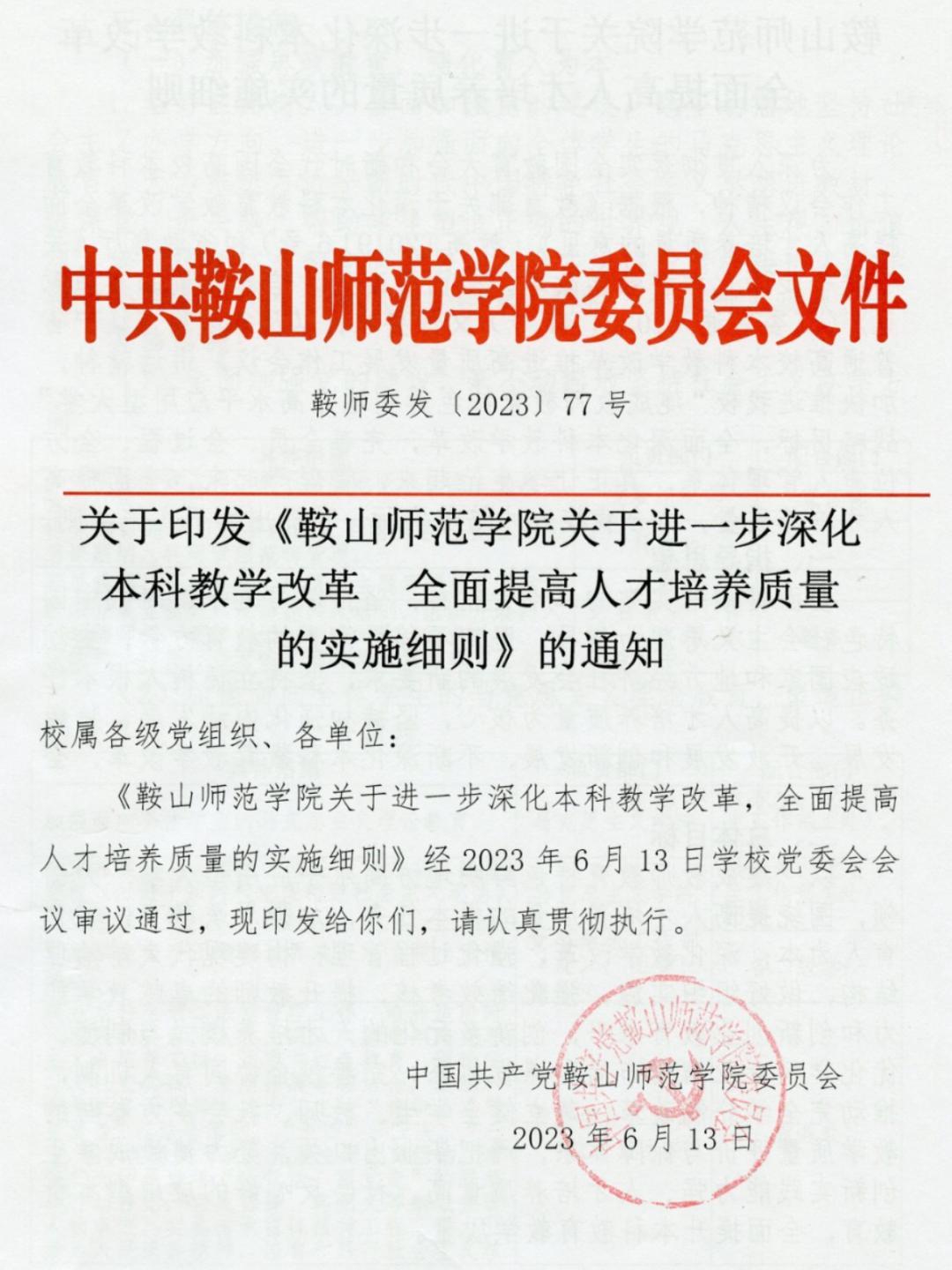 f38987287e0344a5bda42a597be91a75.png