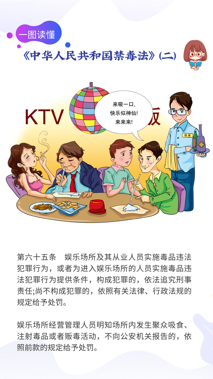 微信图片_20240622202841.png