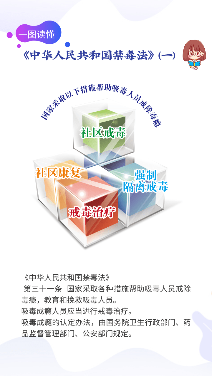 微信图片_20240622202817.png