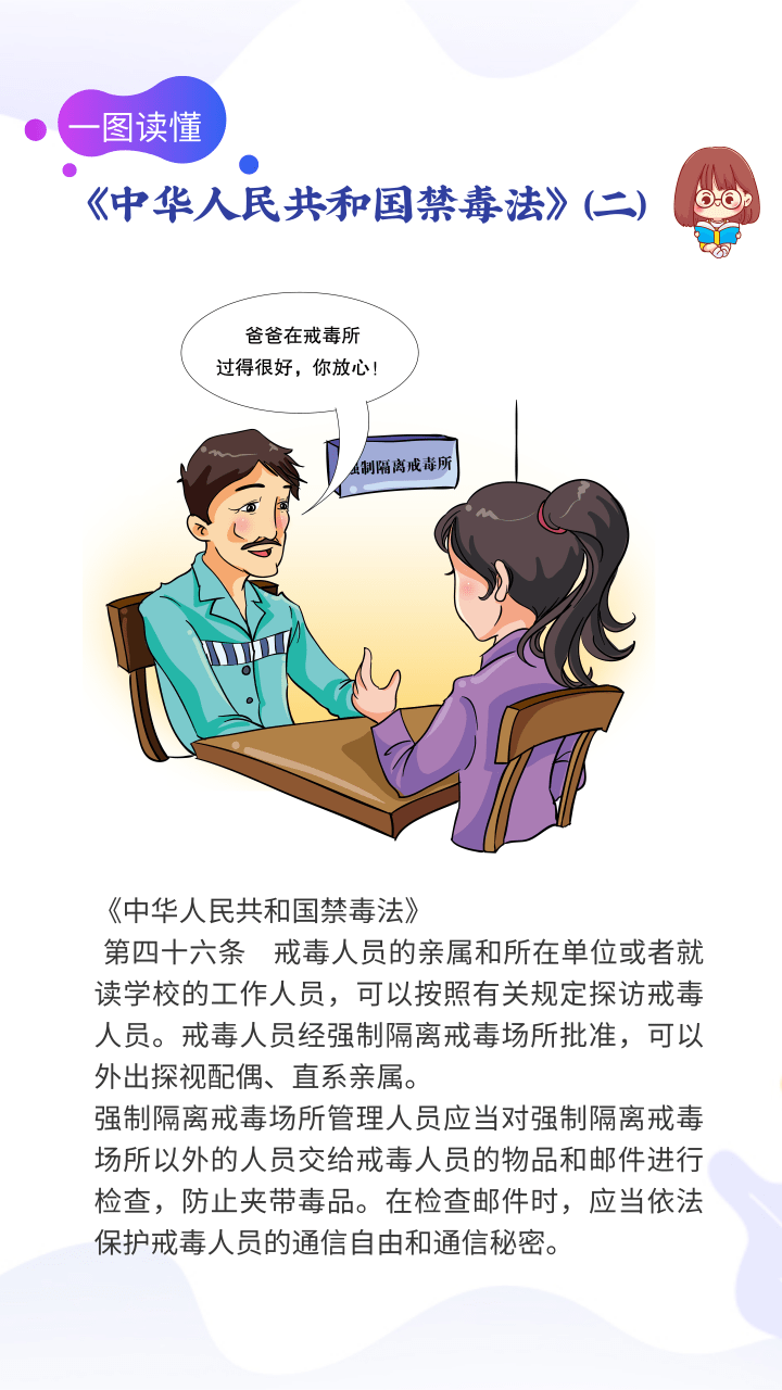 微信图片_20240622202826.png