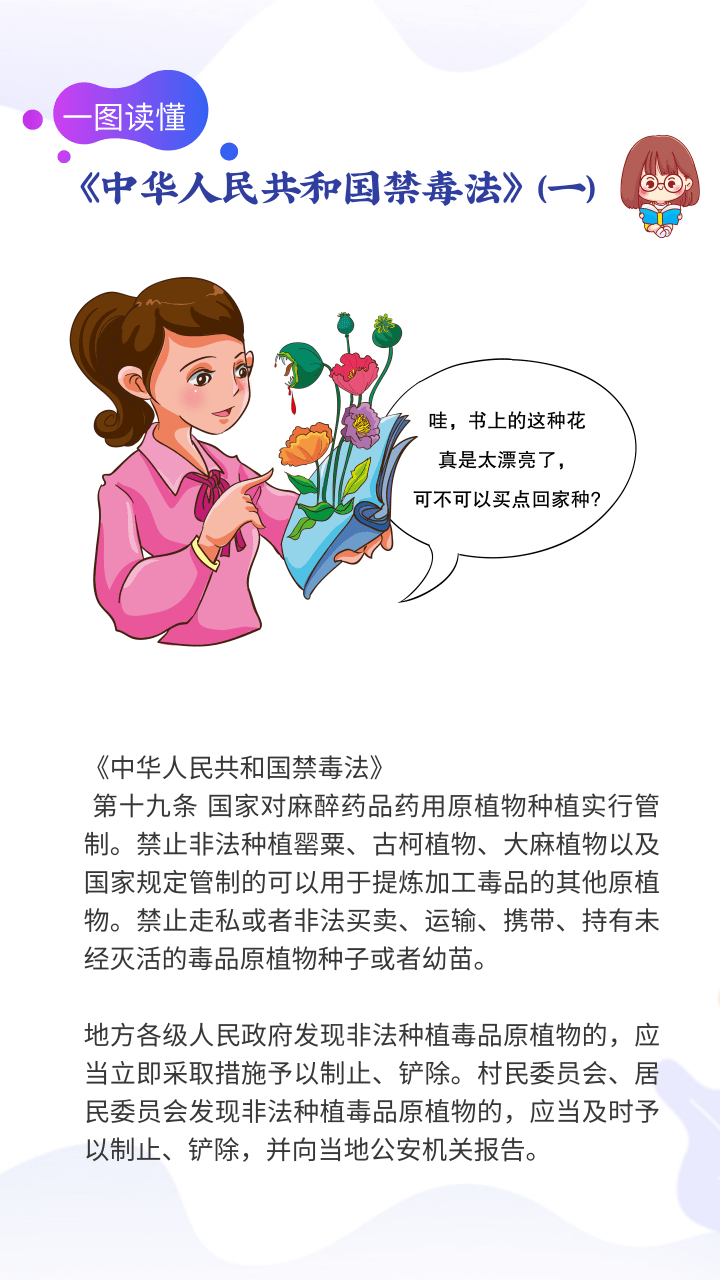微信图片_20240622202809.png