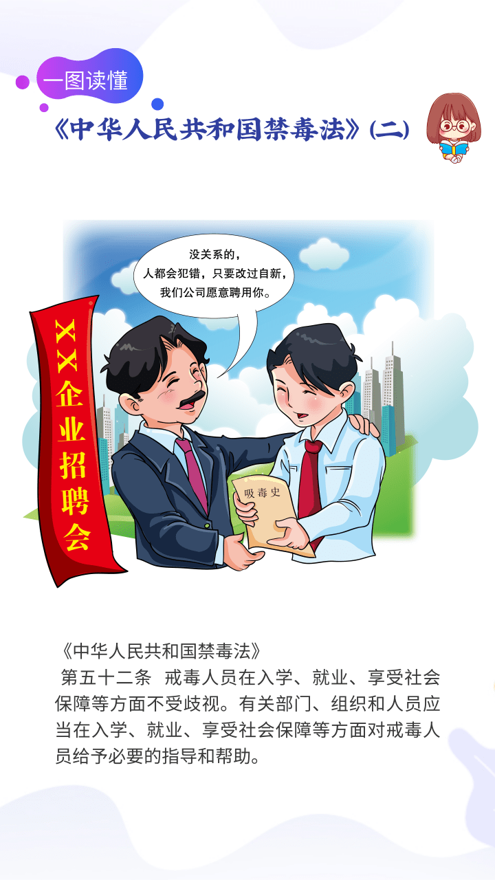 微信图片_20240622202830.png